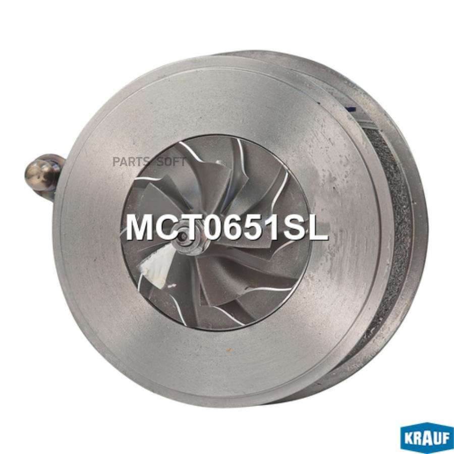 

Картридж для турбокомпрессора Krauf mct0651sl