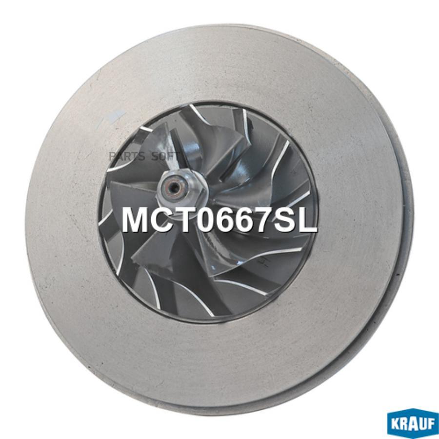

Картридж для турбокомпрессора Krauf mct0667sl