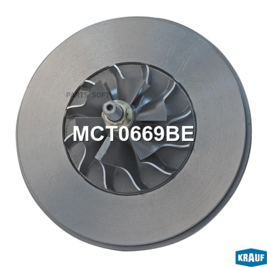 

Картридж для турбокомпрессора Krauf mct0669be