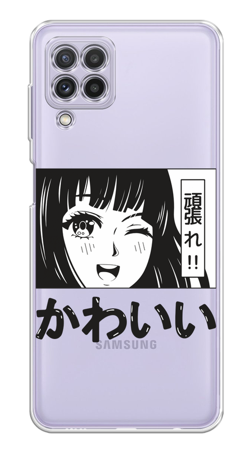 

Чехол на Samsung Galaxy A22/M22/M32 "Cute anime girl", Черный;серый;прозрачный;белый, 2103150-1