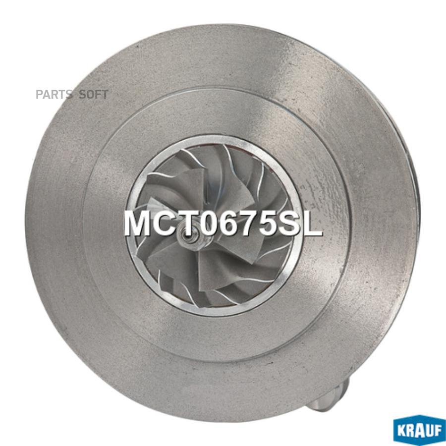

Картридж для турбокомпрессора Krauf mct0675sl