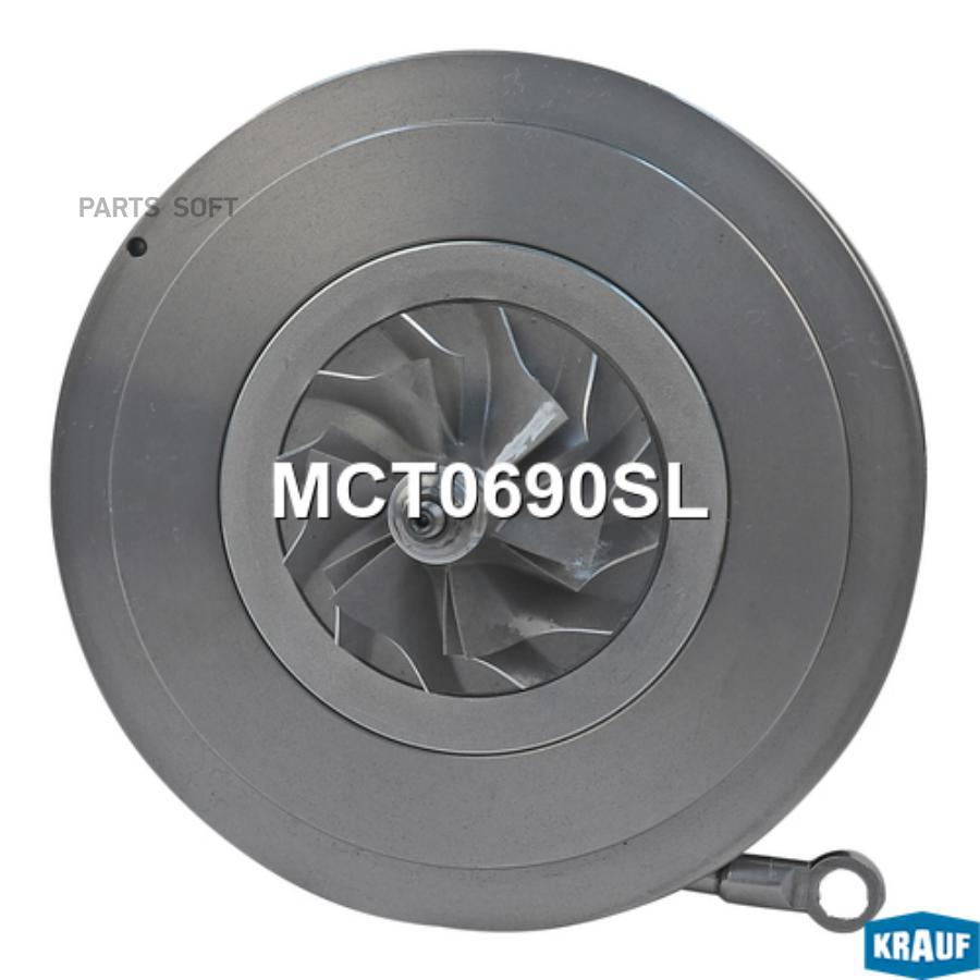 

Картридж для турбокомпрессора Krauf mct0690sl