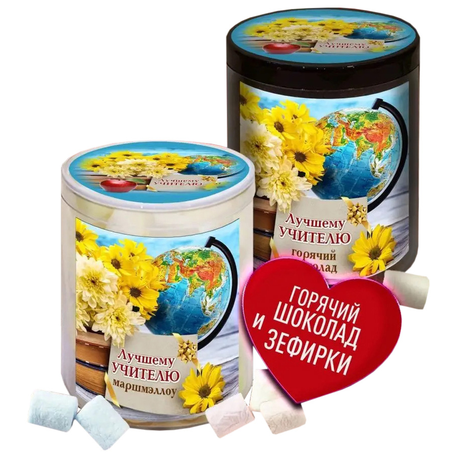 

Набор Счастье в подарок Учителю Зефир 30 г Горячий шоколад 100 г