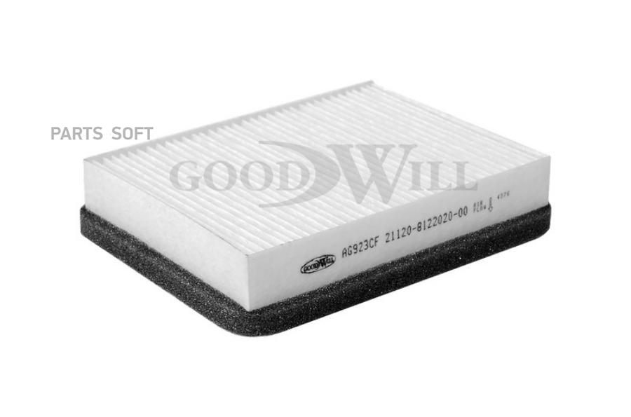 

Фильтр Салона Goodwill ag923cf