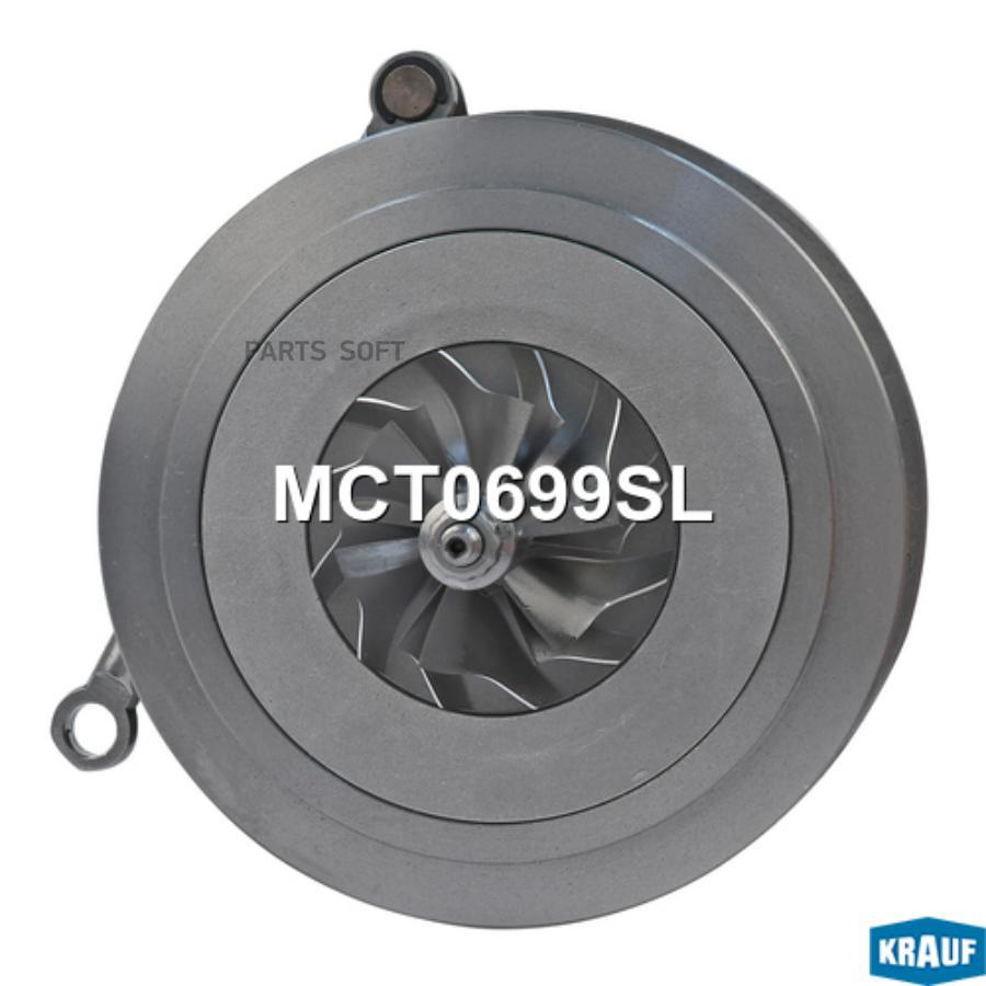 

Картридж для турбокомпрессора Krauf mct0699sl
