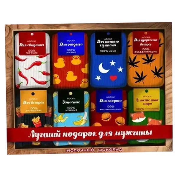 

Бельгийский шоколад Счастье в подарок Лучший подарок для мужчины 12 шт по 5 г