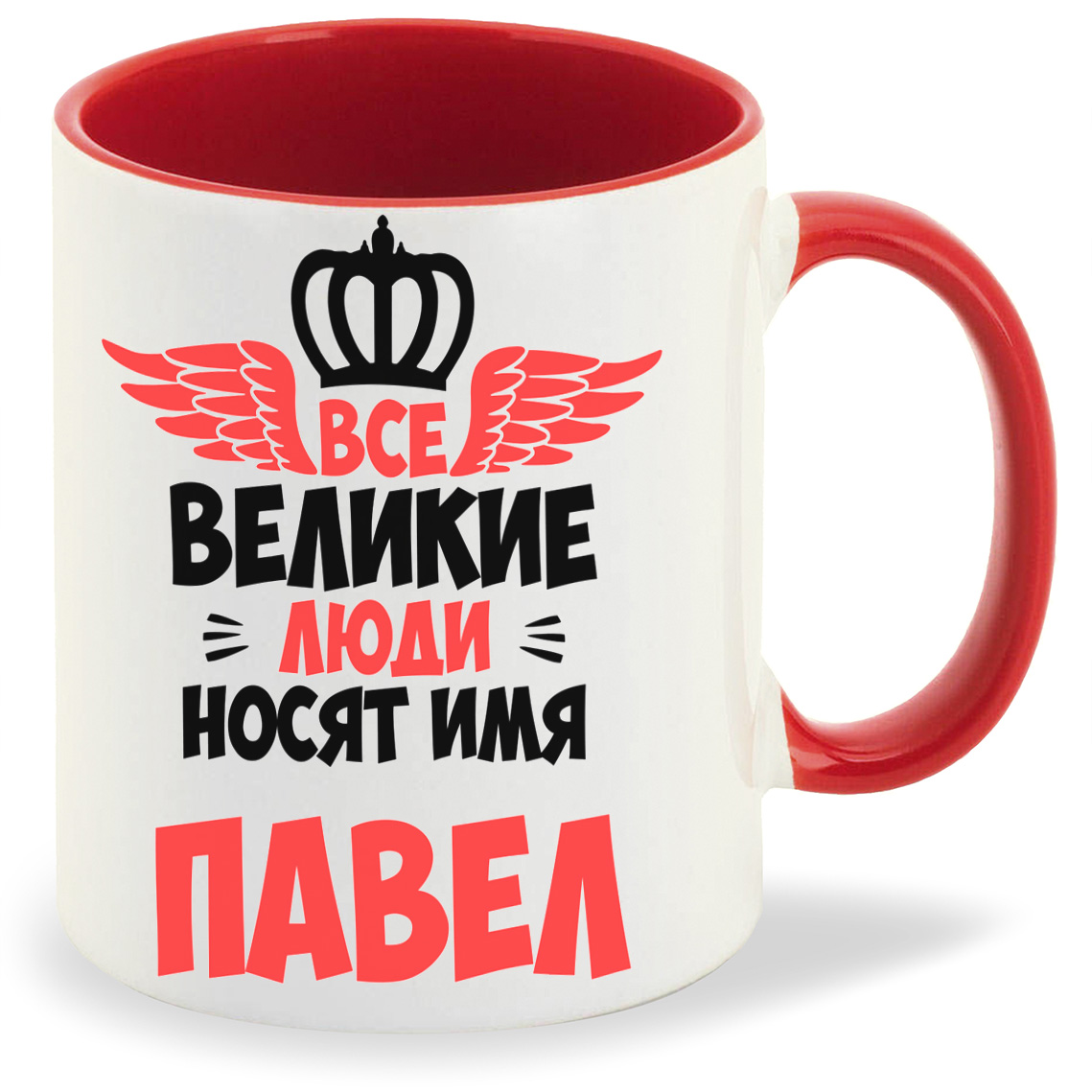 

Кружка CoolPodarok Все Великие люди носят имя Павел, Все Великие люди носят имя Павел