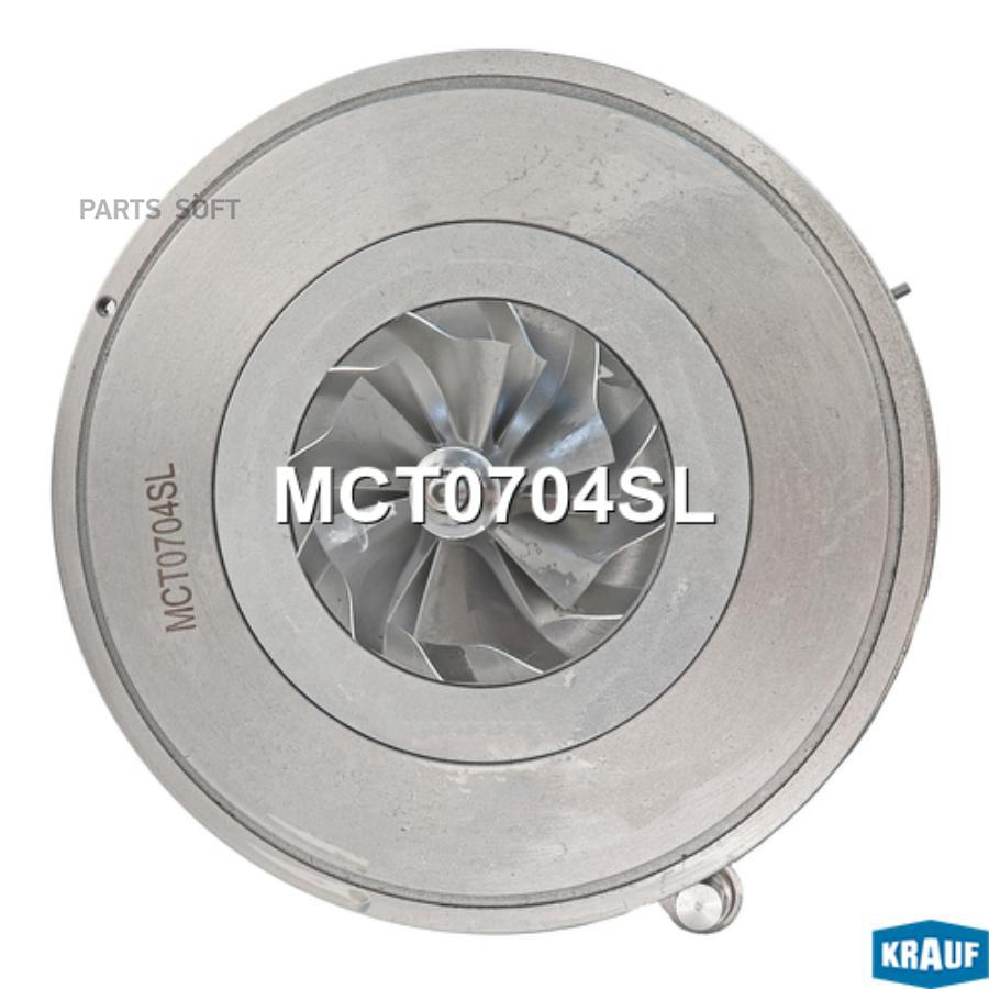 

Картридж для турбокомпрессора Krauf mct0704sl