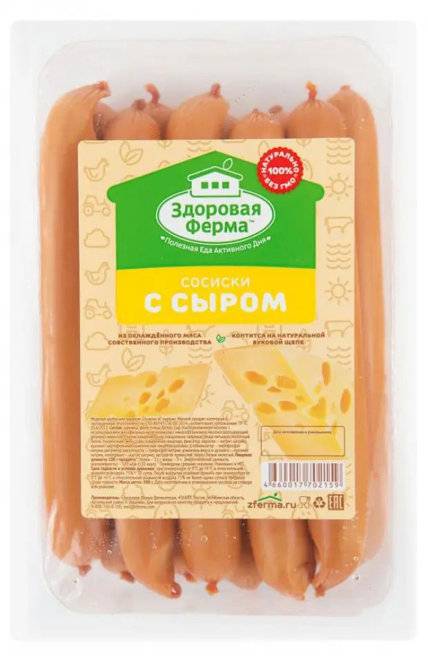 

Сосиски Здоровая Ферма с сыром 500 г
