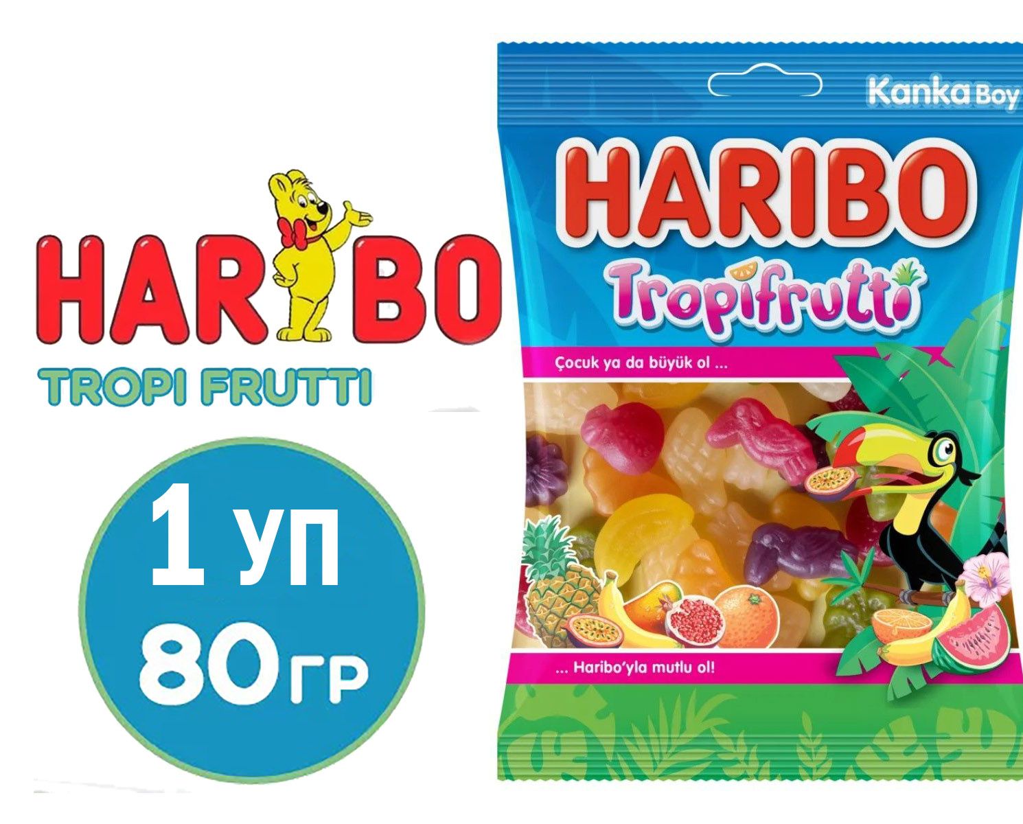 Мармелад жевательный ХАРИБО (HARIBO) Tropifrutti, 80 г