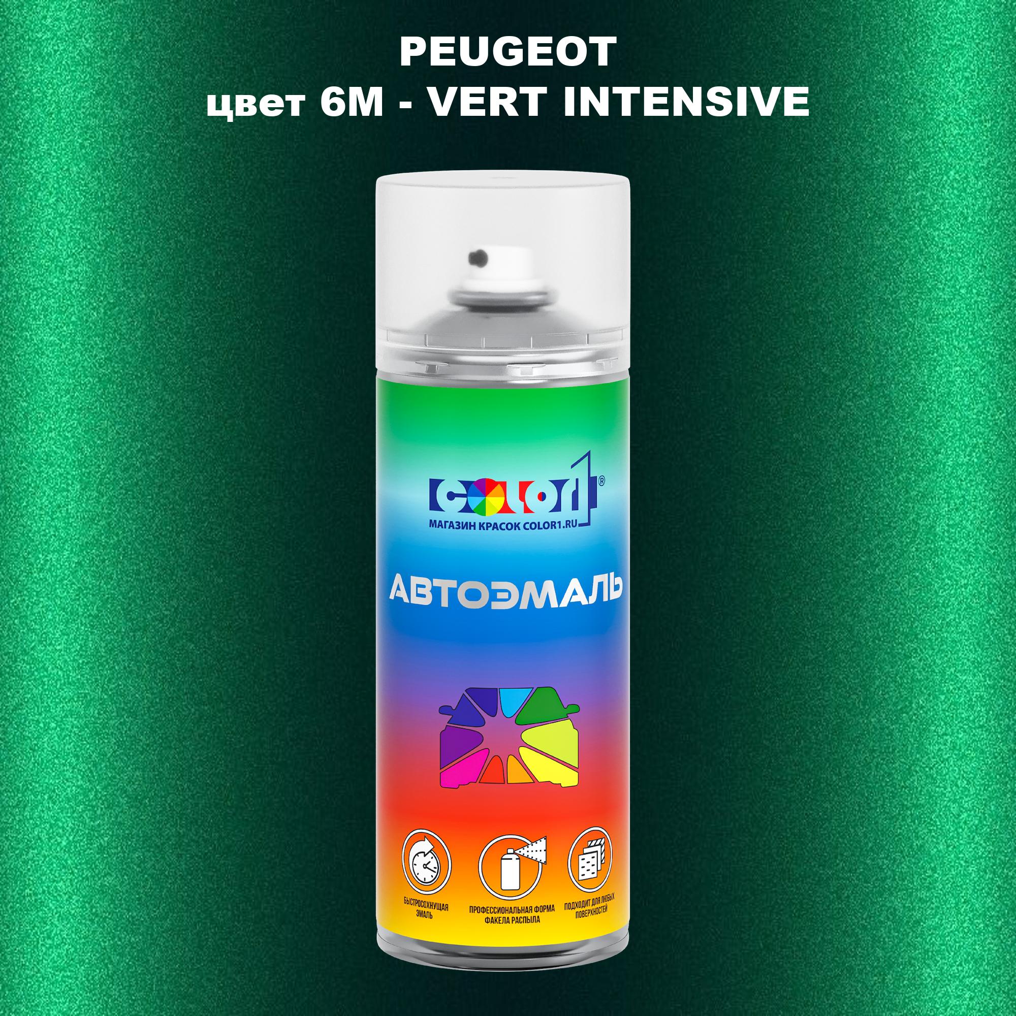 

Аэрозольная краска COLOR1 для PEUGEOT, цвет 6M - VERT INTENSIVE, Прозрачный
