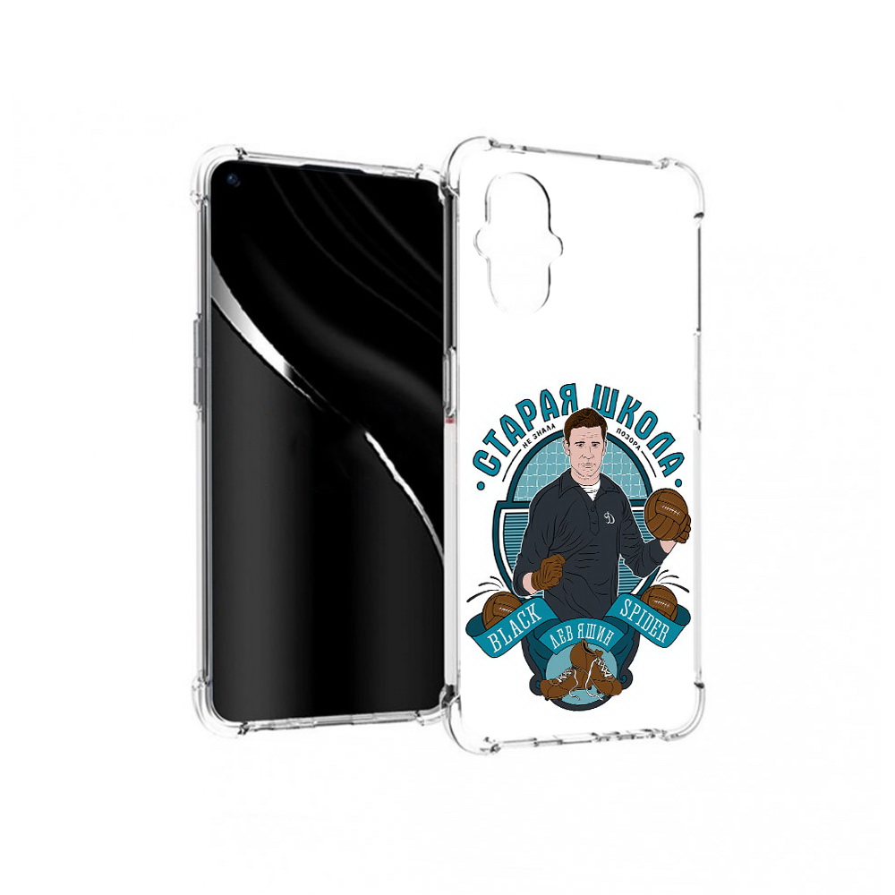 

Чехол MyPads Tocco для OnePlus Nord N20 5G Старая школа (PT227047.135.162), Прозрачный, Tocco