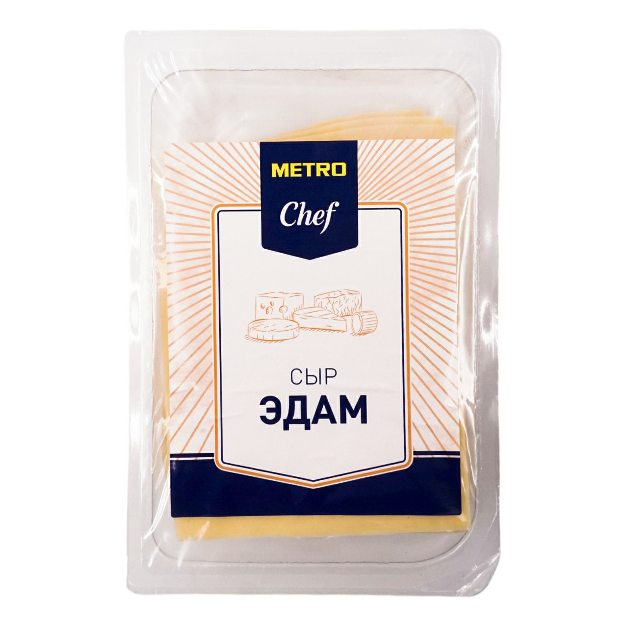Сыр полутвердый Metro Chef Эдам нарезка 40% БЗМЖ 500 г