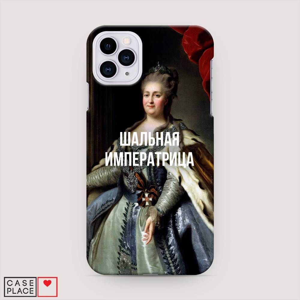 

Пластиковый чехол "Шальная императрица" на Apple iPhone 11 Pro Max, 12220-5