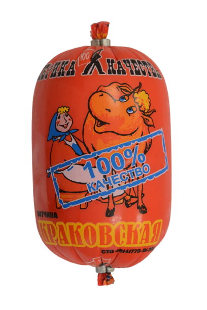 

Ветчина Фабрика Качества Краковская вареная +-1,35 кг