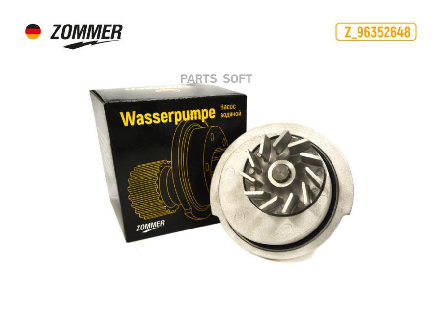 

ZOMMER Насос водяной Daewoo, Chevrolet (Z_96352648) ZOMMER