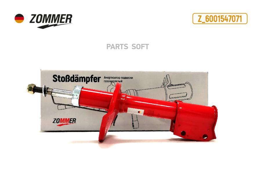 

ZOMMER Амортизатор подвески Renault Logan, Sandero пер газомасляный (Z_6001547071) ZOMMER