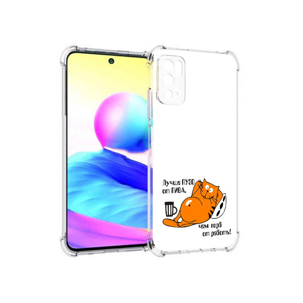 

Чехол MyPads Tocco для Xiaomi Poco M3 Pro лучше пузо, Прозрачный, Tocco