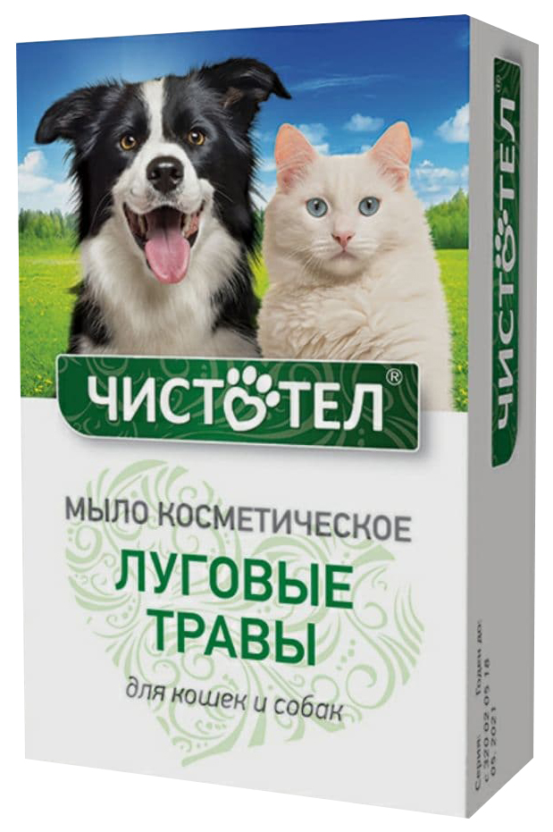 Мыло Чистотел для собак и кошек с луговыми травами, 80 гр
