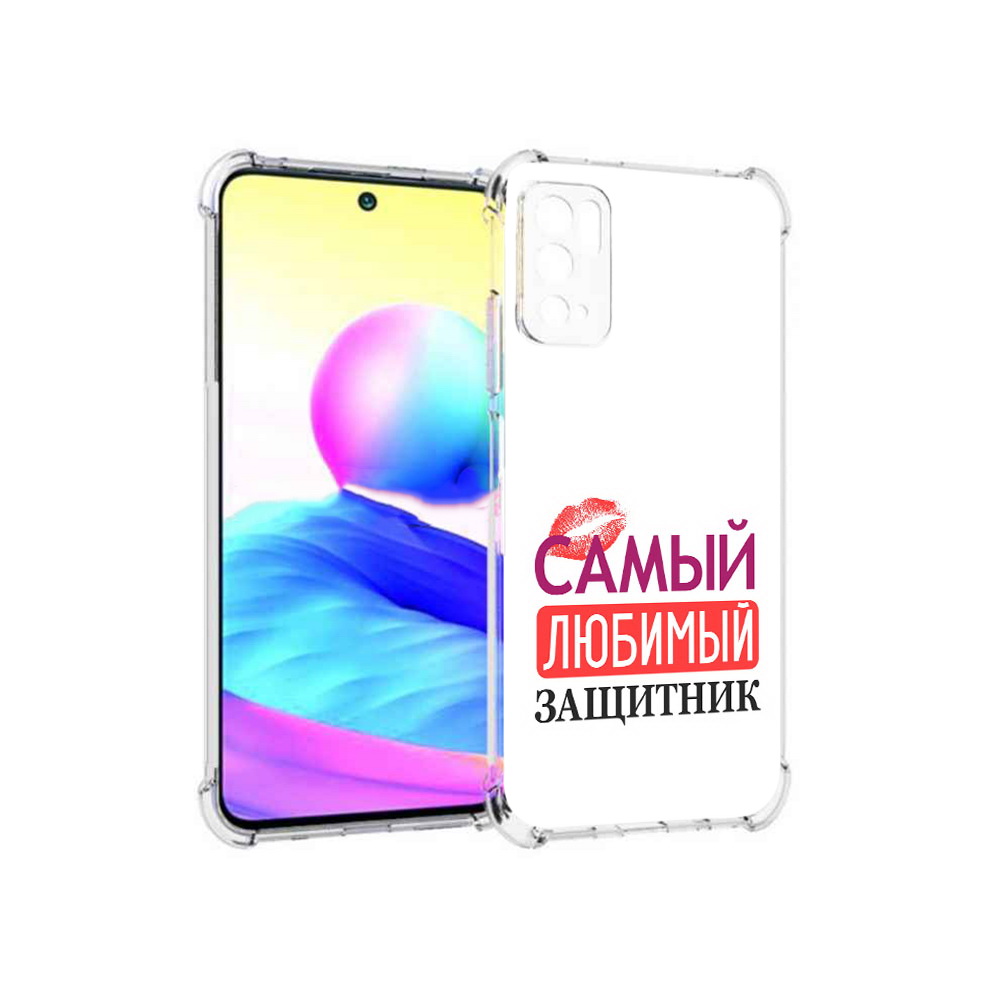 

Чехол MyPads Tocco для Xiaomi Poco M3 Pro любимый защитник, Прозрачный, Tocco