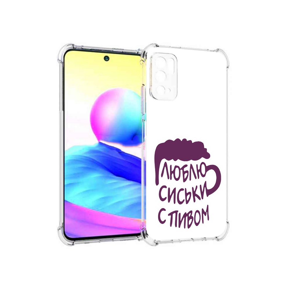 

Чехол MyPads Tocco для Xiaomi Poco M3 Pro люблю пить кружка, Прозрачный, Tocco