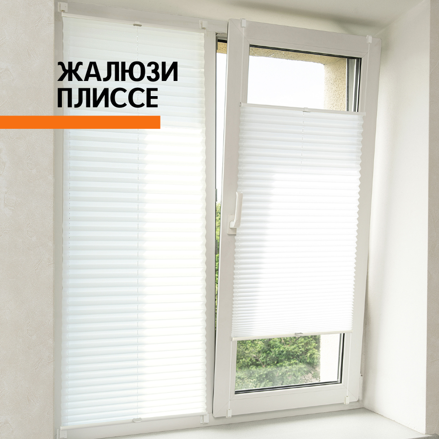 

Штора плиссе Delfa df-103499 57x160 см белая, Basic Uni