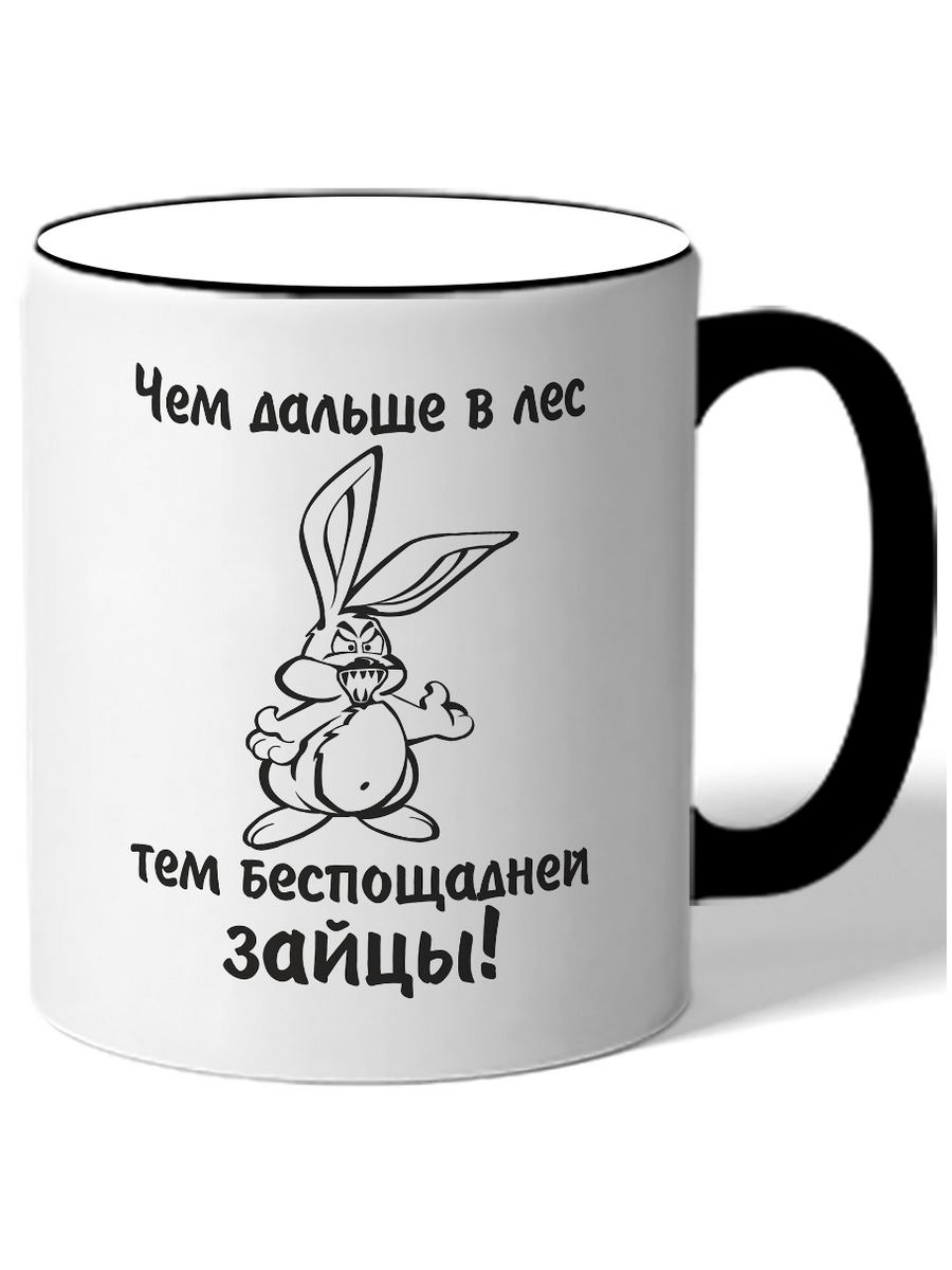 фото Кружка drabs чем дальше в лес, тем беспощадней зайцы!