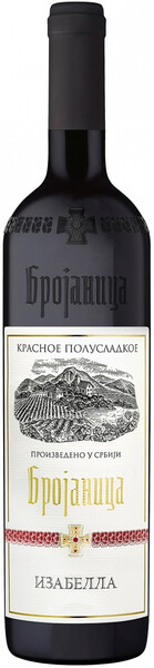 

Вино "Брояница" Изабелла, 0,75 л