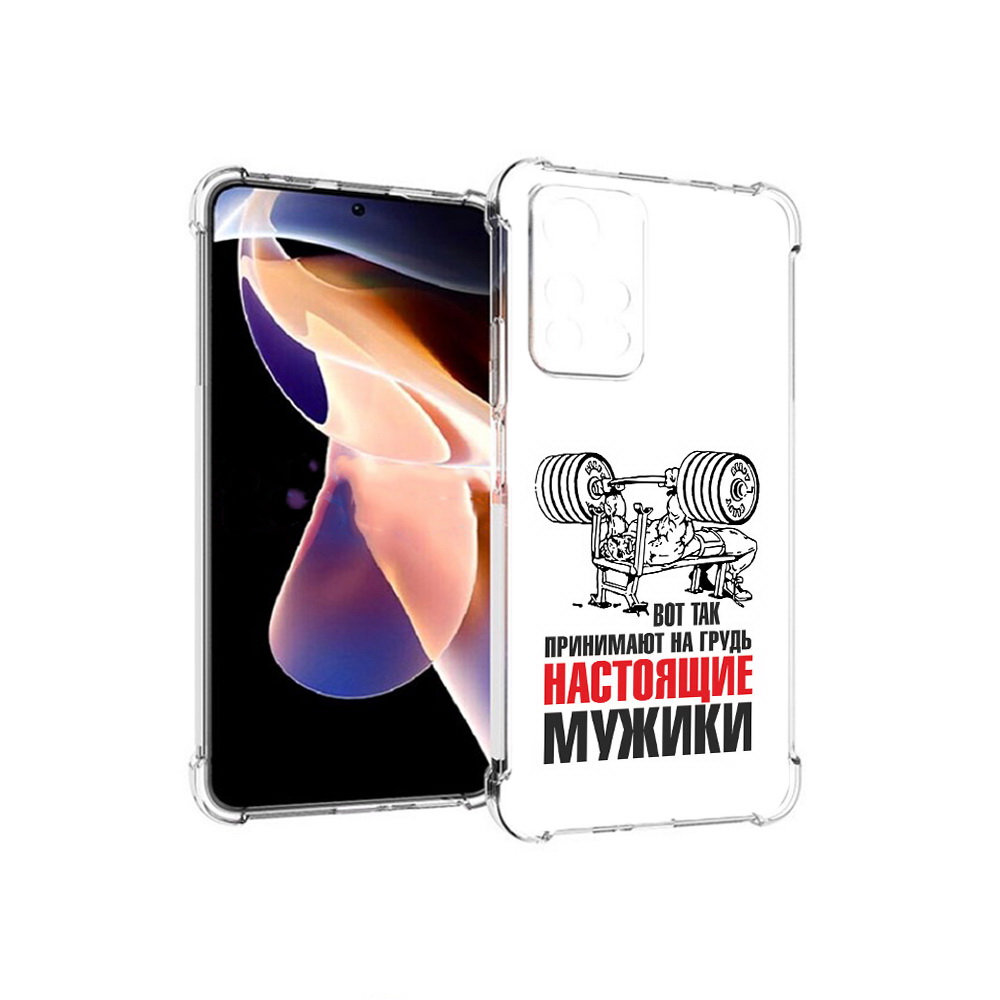 

Чехол MyPads Tocco для Xiaomi Redmi Note 11 Pro бодибилдинг для мужиков (PT224811.282.233), Прозрачный, Tocco