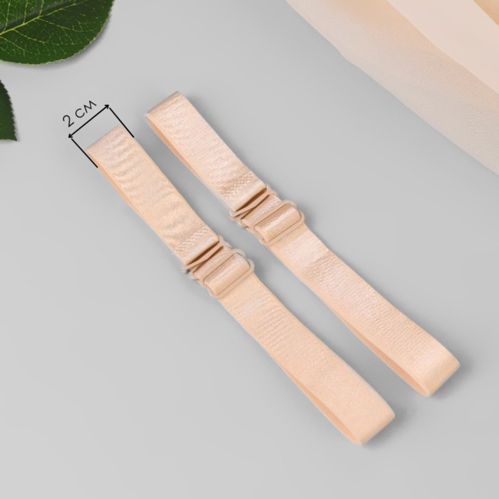

Бретели текстильные, 2 см, 33,5 см, пара, цвет бежевый, ART UZOR Basic