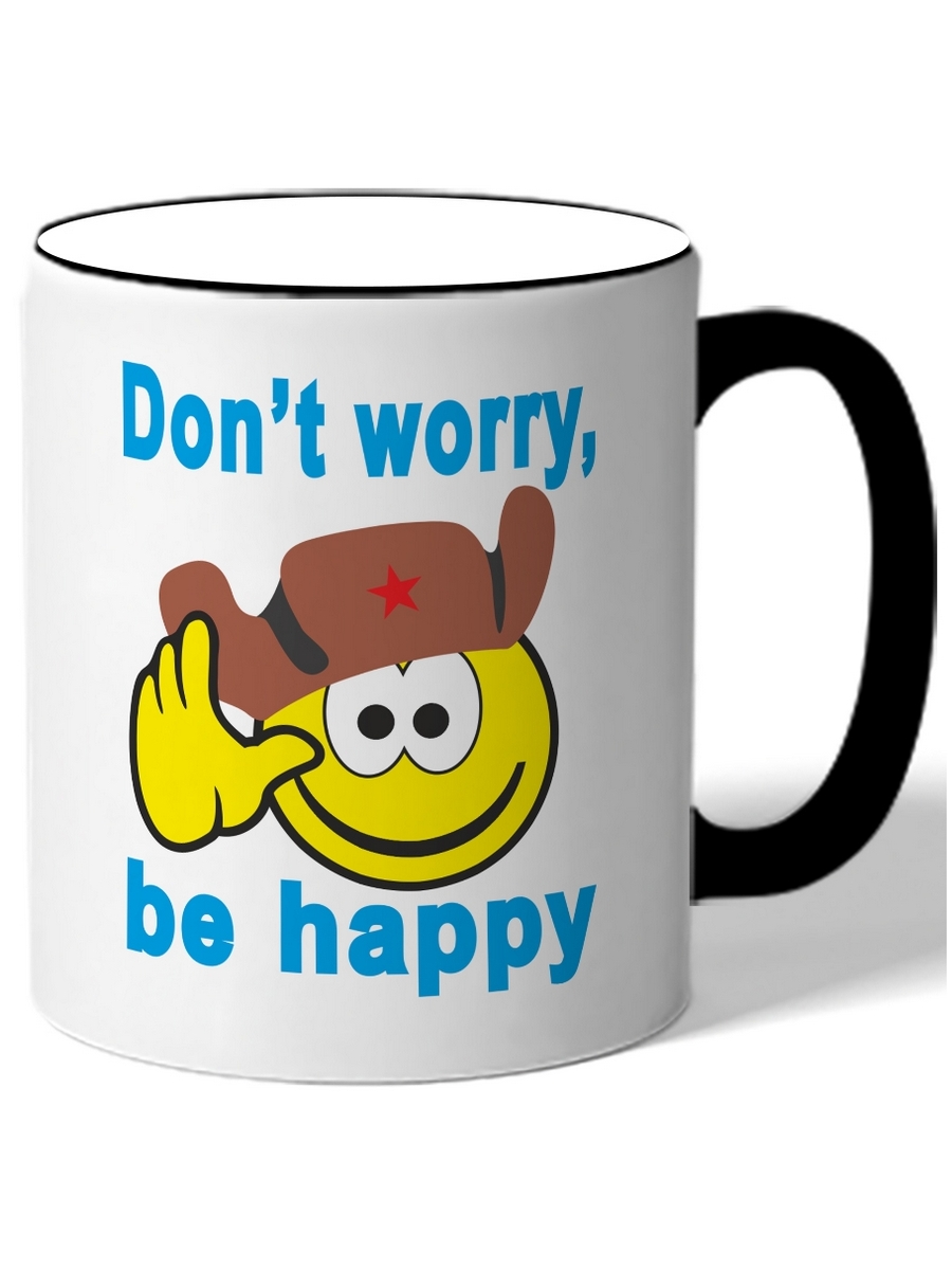 

Кружка DRABS Dont worre, be happy