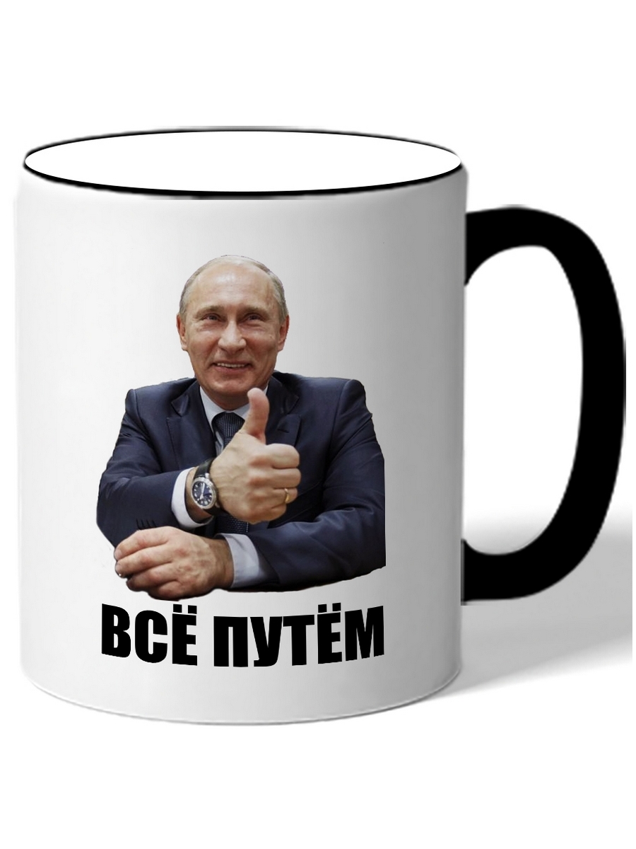 фото Кружка drabs путин, всё путём