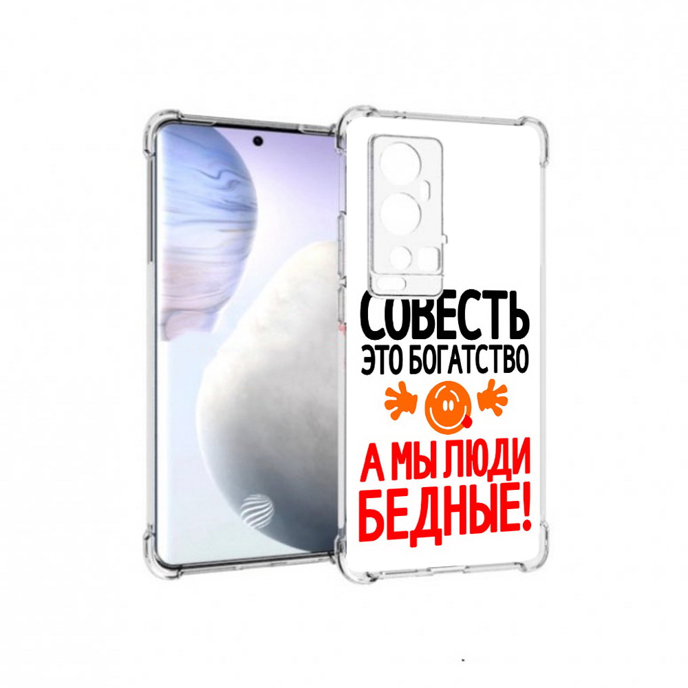 

Чехол MyPads Tocco для Vivo X60 Pro Plus совесть, Прозрачный, Tocco