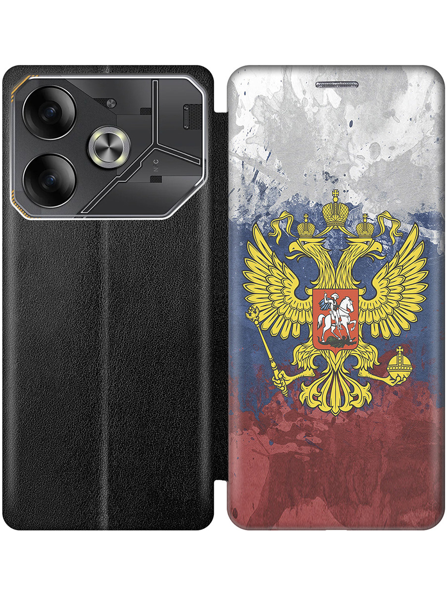 

Чехол-книжка на Tecno Pova 6 с принтом "Герб и Флаг РФ" черный, Черный;голубой;желтый;красный, 782634281