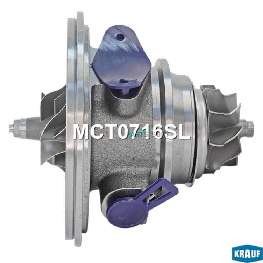 

Картридж для турбокомпрессора Krauf mct0716sl