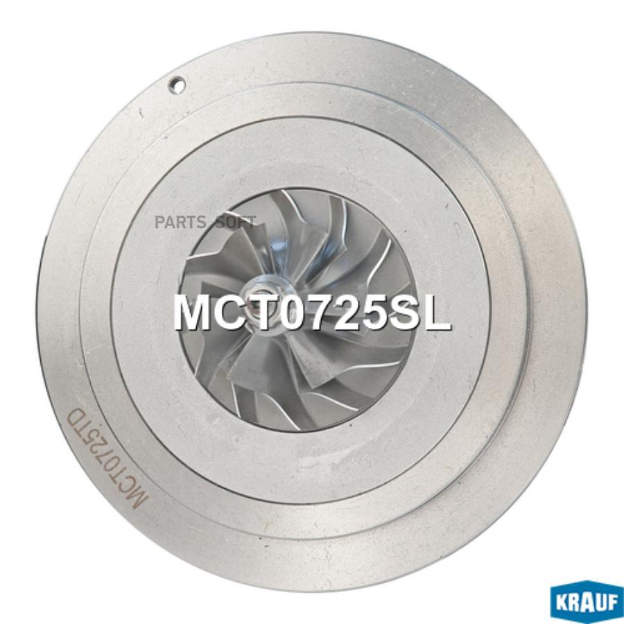 

Картридж для турбокомпрессора Krauf mct0725sl