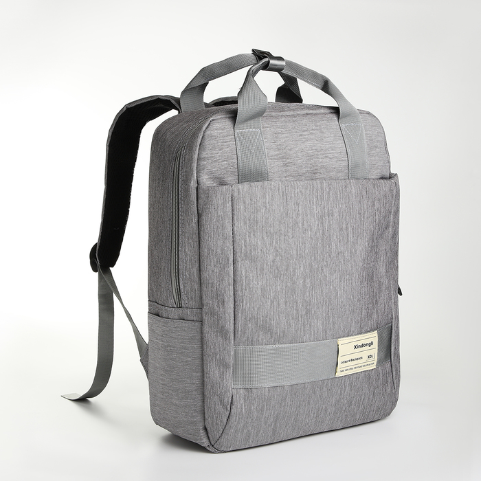 Рюкзак-сумка на молнии 10188998, 3 кармана, отдел для ноутбука, серый