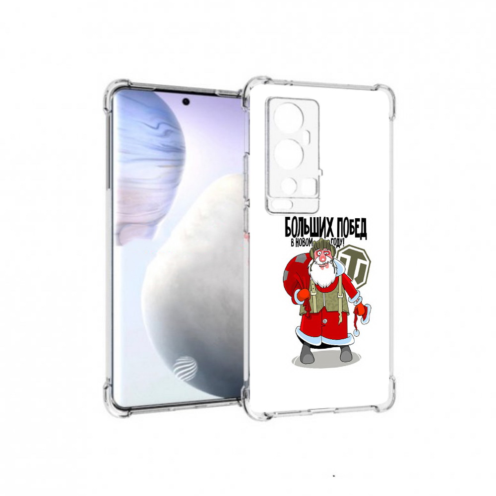 

Чехол MyPads Tocco для Vivo X60 Pro Plus Дед мороз и World of Tanks, Прозрачный, Tocco