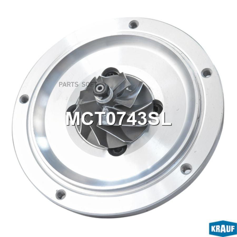

Картридж для турбокомпрессора Krauf mct0743sl