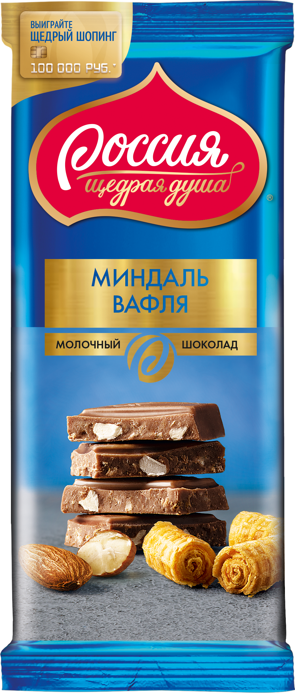 

Шоколад молочный Россия-щедрая душа с миндалем и вафлей 82 г