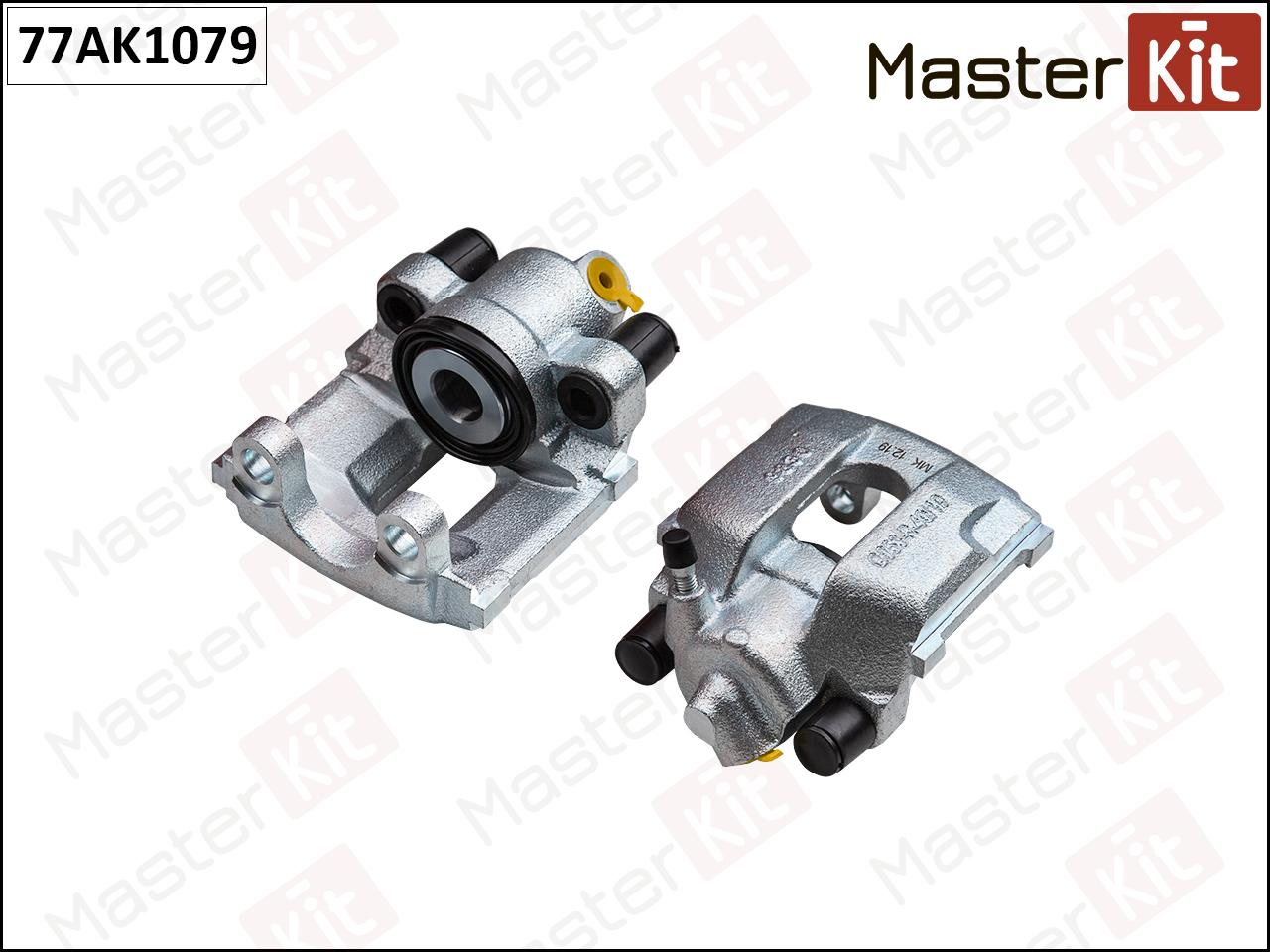 

Суппорт Тормозной MasterKit 77AK1079