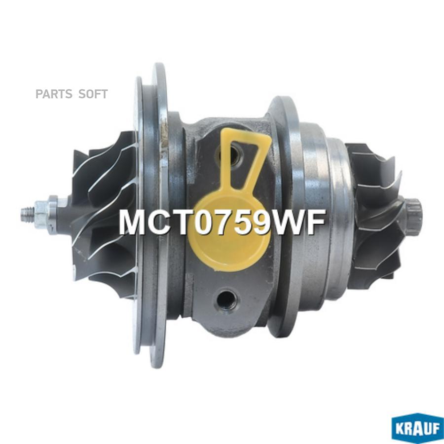 

Картридж для турбокомпрессора Krauf mct0759wf