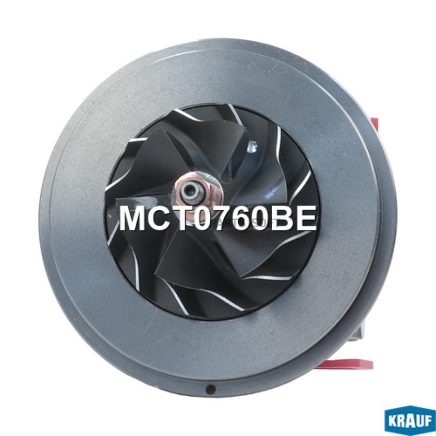 

Картридж для турбокомпрессора Krauf mct0760be