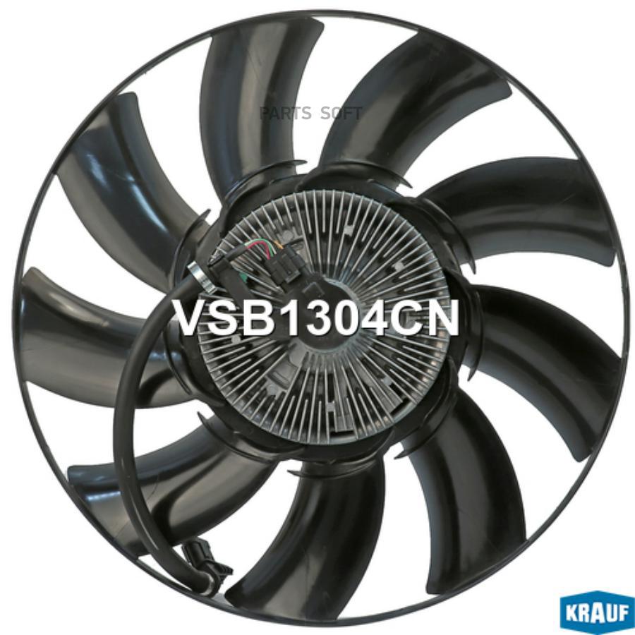 

Вискомуфта В Сборе Krauf vsb1304cn