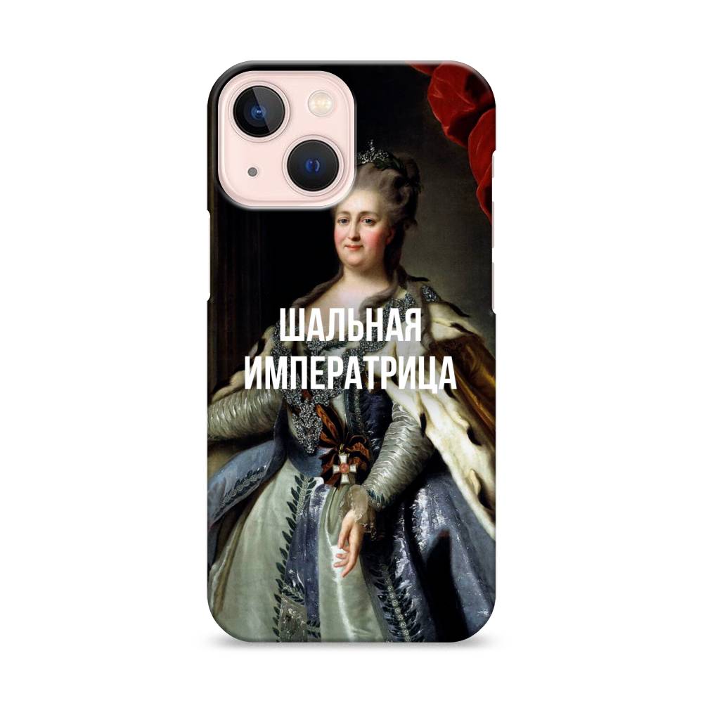

Пластиковый чехол "Шальная императрица" на Apple iPhone 13 mini, 14120-5