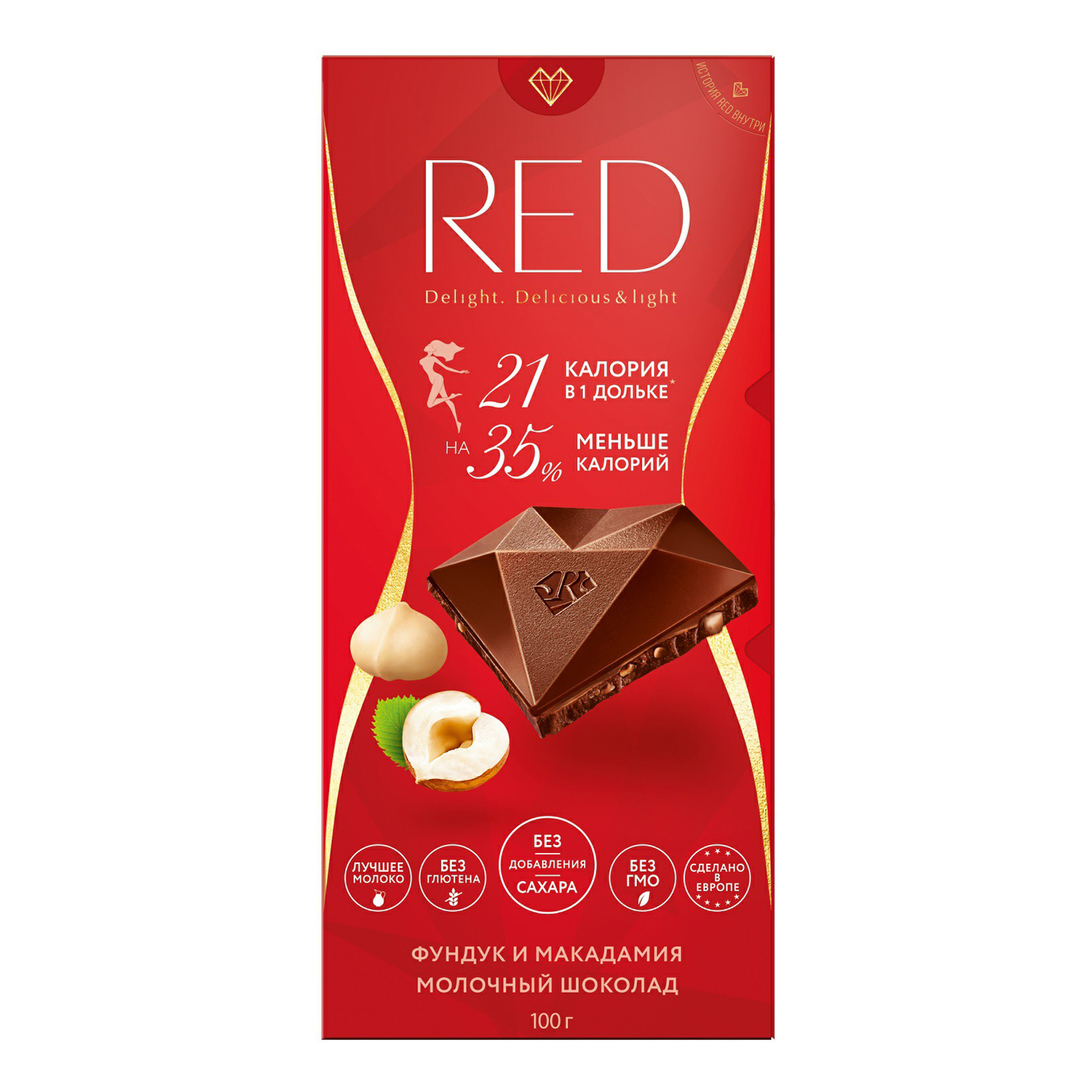 Шоколад молочный RED фундук-макадамия, без сахара 100г