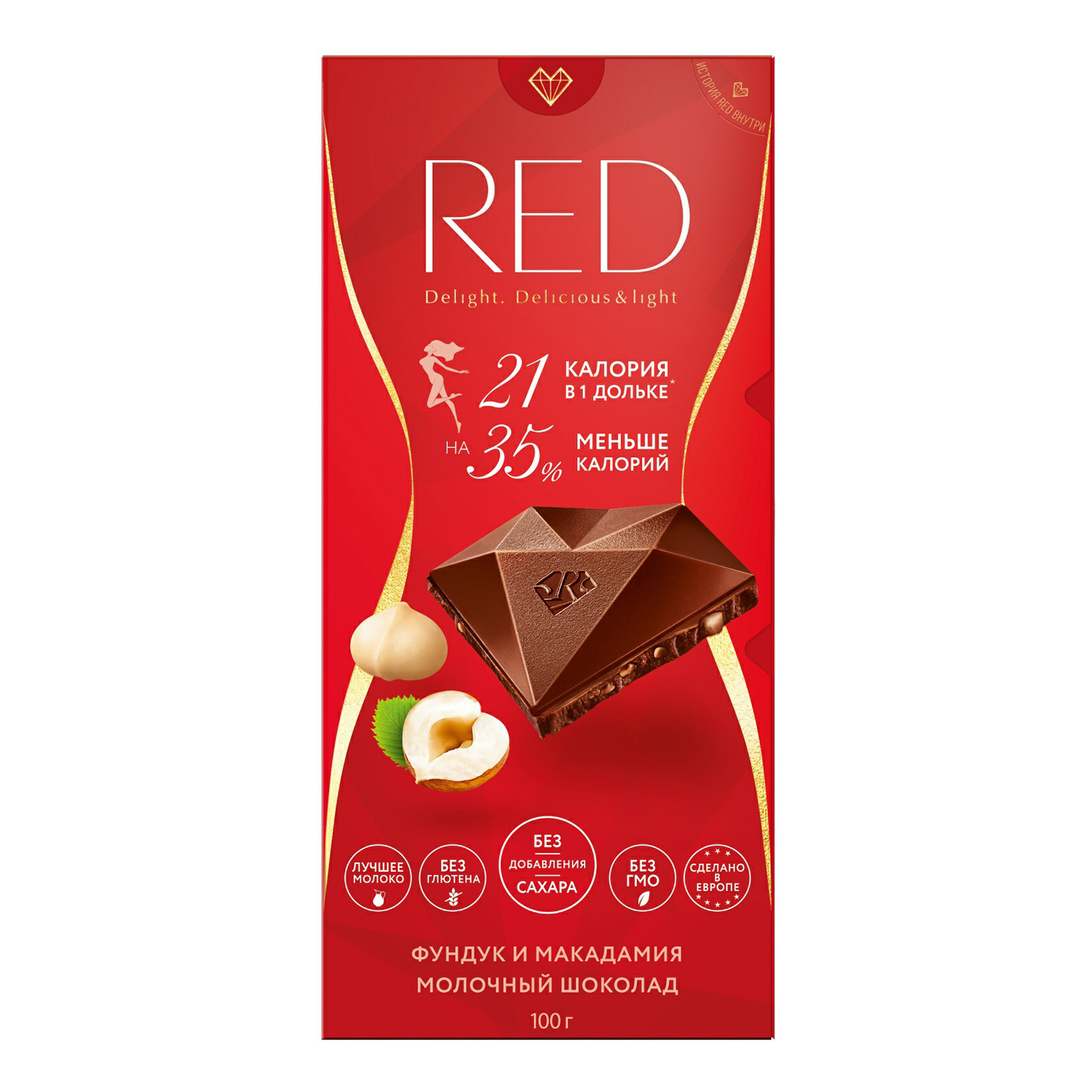 Шоколад Red Delight 100г