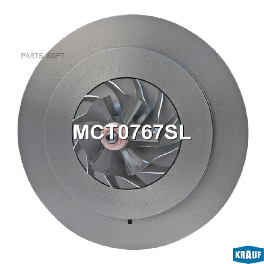 

Картридж для турбокомпрессора Krauf mct0767sl