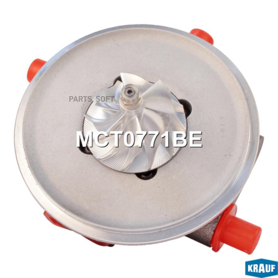 

Картридж для турбокомпрессора Krauf mct0771be
