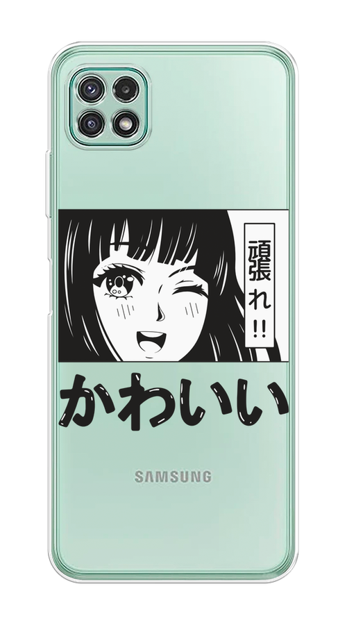 

Чехол на Samsung Galaxy A22s 5G "Cute anime girl", Черный;серый;прозрачный;белый, 2104250-1